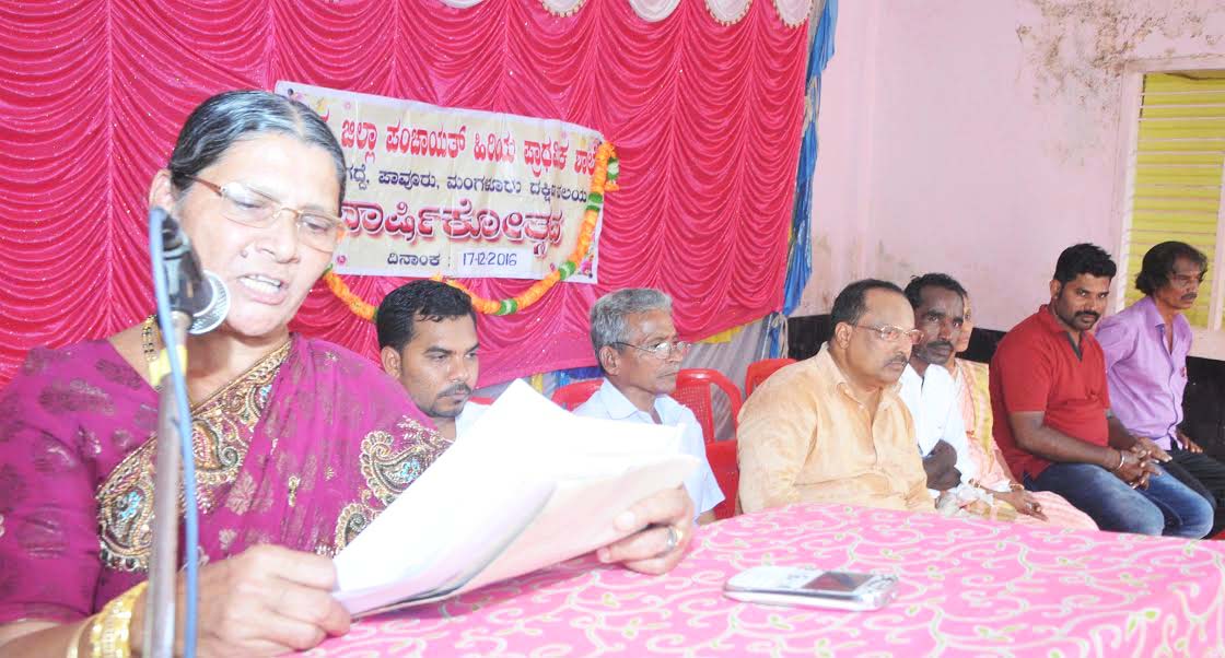 ಪಾವೂರು ಗಾಡಿಗದ್ದೆ ಶಾಲಾ ವಾರ್ಷಿಕೋತ್ಸವ